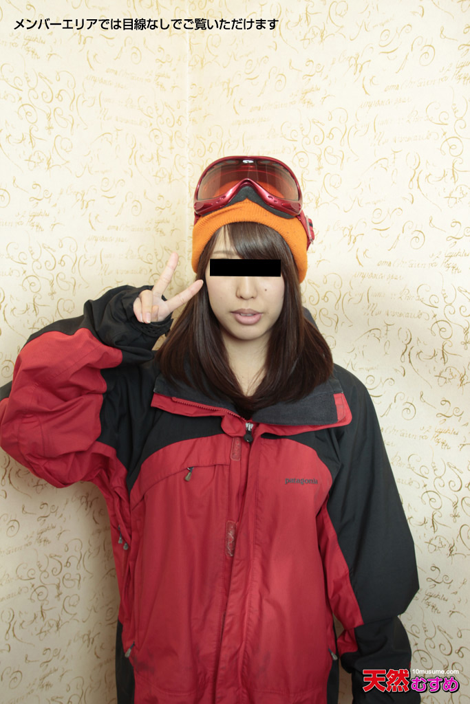  スノボ大好き美乳素人娘の中だしSEX